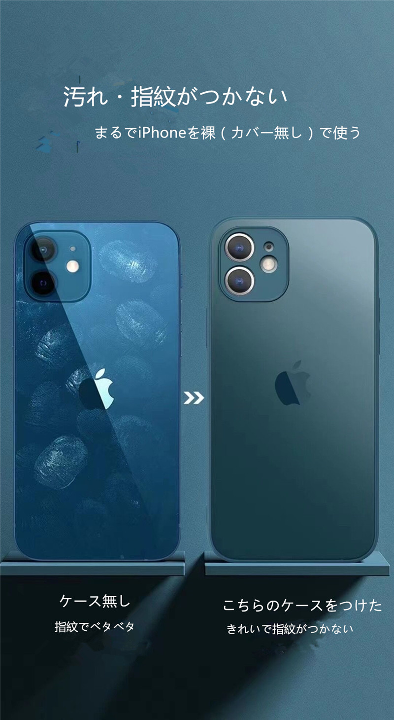 アップル ロゴ iphone13/13pro ガラスケース マット加工 iphone12pro max ケース 指紋防止 滑る 対策 海外 セレブ 愛用 アイフォン12/11proケース インスタ映え
