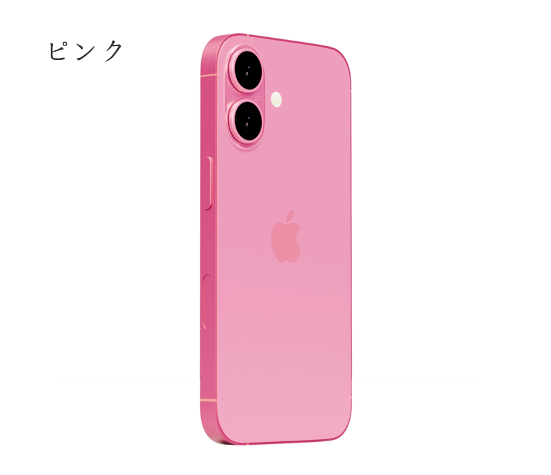 iPhone17シリーズ新色や追加色の噂をチェック! iPhone17シリーズ新色や追加色の噂をチェック!