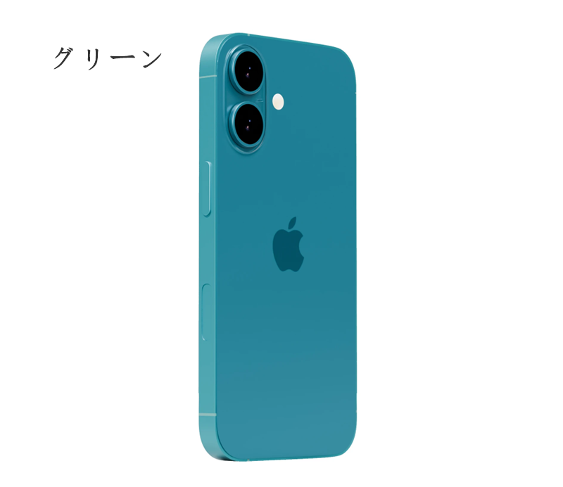 iPhone17シリーズ新色や追加色の噂をチェック! iPhone17シリーズ新色や追加色の噂をチェック!