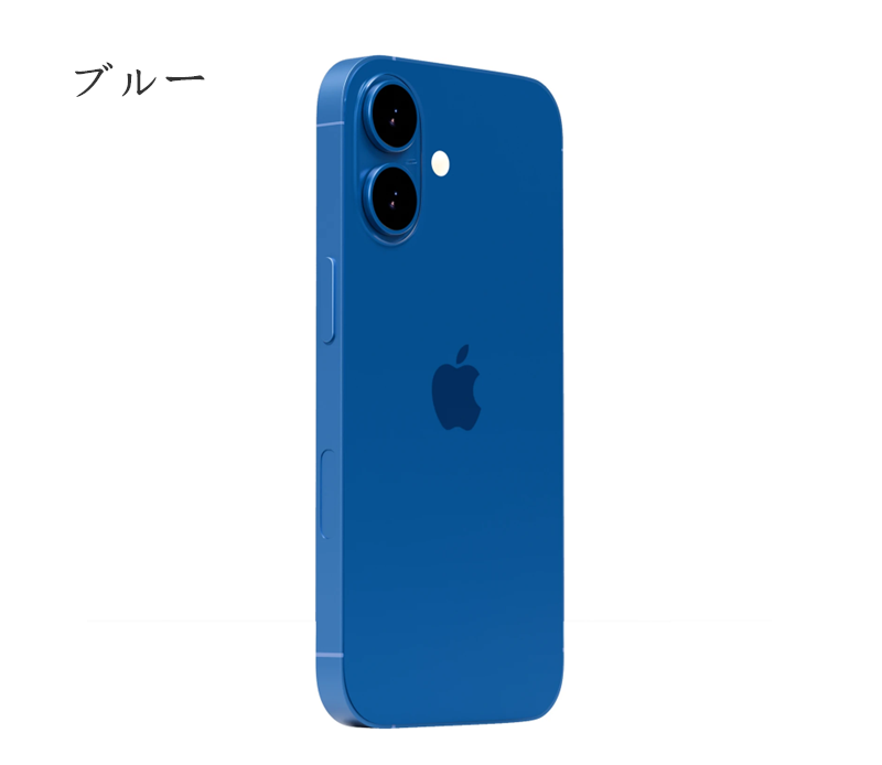iPhone17シリーズ新色や追加色の噂をチェック! iPhone17シリーズ新色や追加色の噂をチェック!