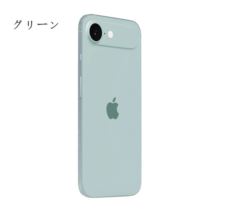iPhone17シリーズ新色や追加色の噂をチェック! iPhone17シリーズ新色や追加色の噂をチェック!