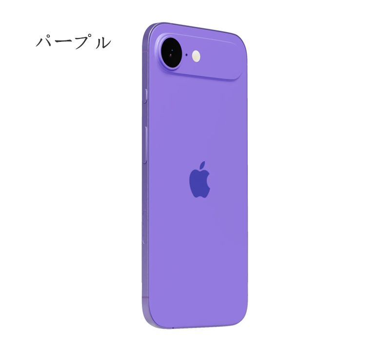 iPhone17シリーズ新色や追加色の噂をチェック! iPhone17シリーズ新色や追加色の噂をチェック!
