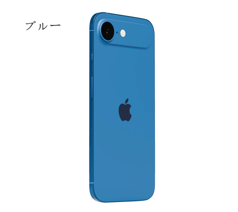 iPhone17シリーズ新色や追加色の噂をチェック! iPhone17シリーズ新色や追加色の噂をチェック!