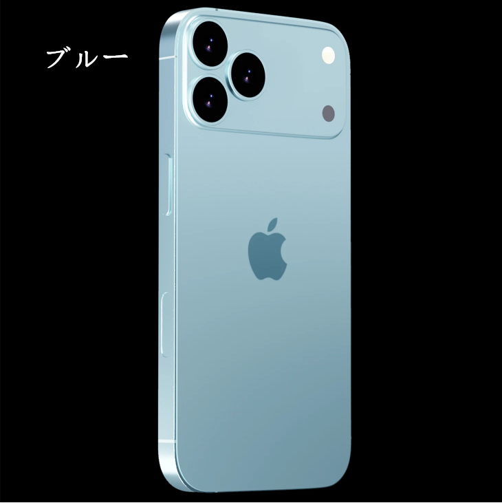 iPhone17シリーズ新色や追加色の噂をチェック! iPhone17シリーズ新色や追加色の噂をチェック!