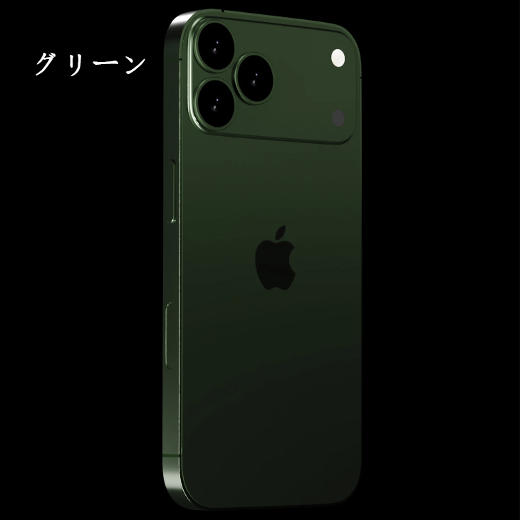 iPhone17シリーズ新色や追加色の噂をチェック! iPhone17シリーズ新色や追加色の噂をチェック!